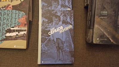 У Вінниці Олег Сенцов презентував свої книги У Вінниці Олег Сенцов презентував свої книги
