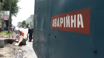 У Запоріжжі триває заміна водогону який забезпечує водою два райони