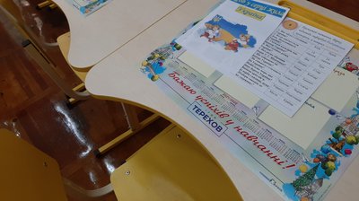 У харківській школі дітям роздавали подарунки з символікою політсили Терехова У харківській школі дітям роздавали подарунки з символікою політсили Терехова