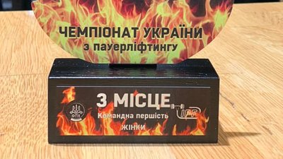 Волинянки стали призерками на Чемпіонату України з пауерліфтингу Волинянки стали призерками на Чемпіонату України з пауерліфтингу
