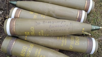 Не роздумуючи, пішов добровольцем. Історія загиблого біля Соледара бійця Володимира Витошка Не роздумуючи, пішов добровольцем. Історія загиблого біля Соледара бійця Володимира Витошка