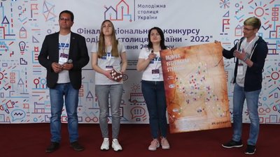 Рівне столиця
