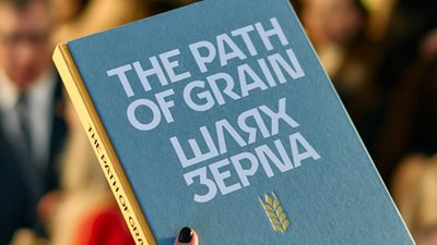 Артбук "Шлях зерна"