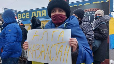 У Харкові вийшли на підтримку народу Казахстану У Харкові вийшли на підтримку народу Казахстану