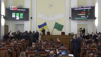 Перша сесія Харківської міськради: як голосують депутати Перша сесія Харківської міськради: як голосують депутати