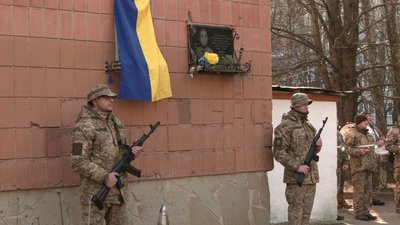 У Рівному відкрили меморіальну дошку на честь загиблого бійця Максима Данічкіна У Рівному відкрили меморіальну дошку на честь загиблого бійця Максима Данічкіна