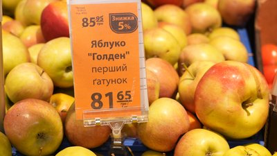 Яблука, ціни, здорожчання