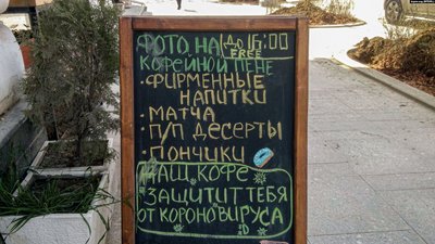 "Влада" окупованого Криму повідомила, кому дозволять працювати з 18 травня
