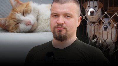 Тарас Турковський, ЗСУ, боєць, тварини, 25 травня 2026, Тернопіль