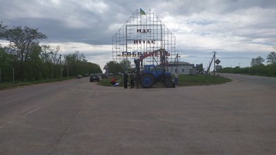 Стелу на в'їзду у Бобринець оновили патріотичниим кольорами Стелу на в'їзду у Бобринець оновили патріотичниим кольорами