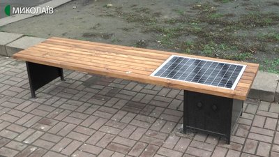 У Миколаєві встановили 12 лавок з USB-портами