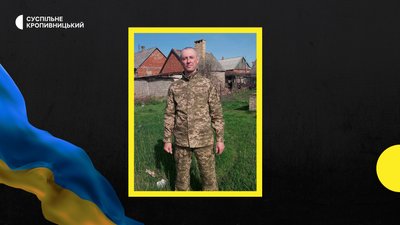 У війні з РФ загинув Віталій Чвалко У війні з РФ загинув Віталій Чвалко
