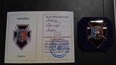 Нагорода Нагорода