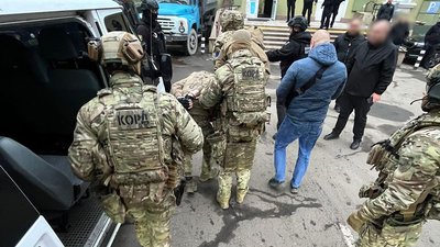 КОРД, спецоперація КОРД, спецоперація
