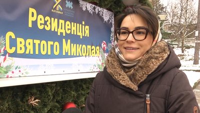 У Житомирі відкрили Резиденцію Святого Миколая: як працюватиме У Житомирі відкрили Резиденцію Святого Миколая: як працюватиме