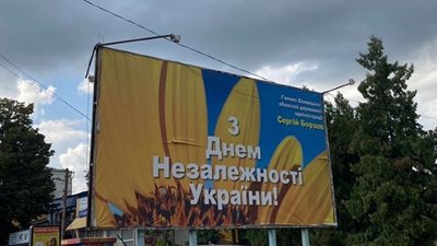 На Вінниччині стартувала дочасна передвибоча кампанія На Вінниччині стартувала дочасна передвибоча кампанія
