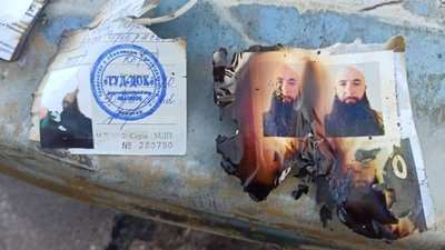 "Вдалося знайти згорілі документи": у Вінниці шукають зниклого безвісти Володимира Доценка "Вдалося знайти згорілі документи": у Вінниці шукають зниклого безвісти Володимира Доценка