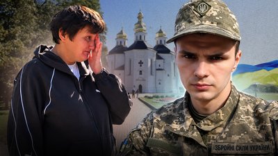 Інвалідність у війську: історія вихованця спецшколи з Чернігова, який пішов у війську
