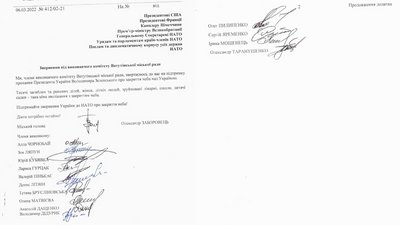 Місцеві ради на Черкащині підтримали звернення до країн-членів НАТО