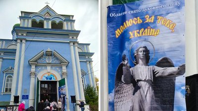 Свято духовного співу кроп 11 10 25
