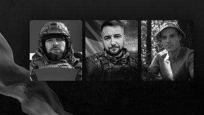 Загиблі Максим Камінський, Олександр Пономарьов та Євгеній Шкуропат