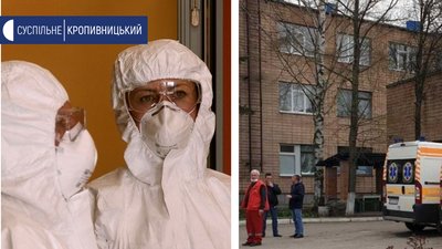 Два нових випадки коронавірусу, двоє людей одужали. Показники на Кіровоградщині знижуються