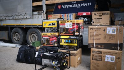 допомога Харкову від Черкащини допомога Харкову від Черкащини