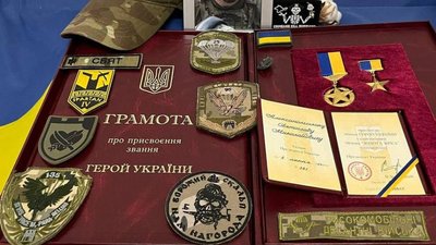 Святослава Алексапольського нагородили посмертно