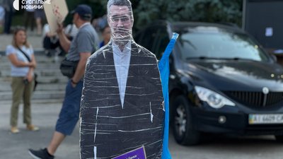 Протести у Києві