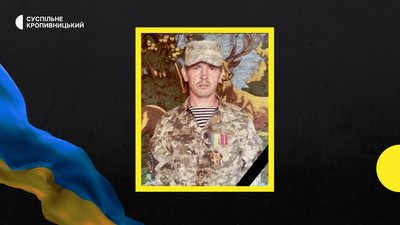 загиблі загиблі