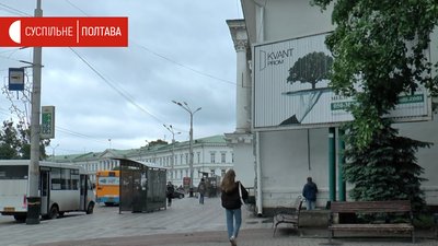 Білборд в центрі Полтави Білборд в центрі Полтави