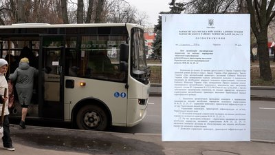 Маршрутки у Чернігові: МВА визначила організатора проведення конкурсу на 4 маршрути