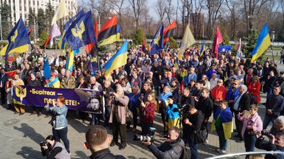 «Червоні лінії» вже перетнуті». У Дніпрі відбувся мітинг під гаслом «Захисти Україну!» (ФОТО, ВІДЕО) «Червоні лінії» вже перетнуті». У Дніпрі відбувся мітинг під гаслом «Захисти Україну!» (ФОТО, ВІДЕО)