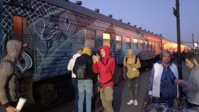 потяг потяг