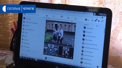Останній дзвоник для учнів Новгород-Сіверського пролунав онлайн