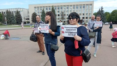 Хмельничани вийшли на акцію протесту проти примусової вакцинації