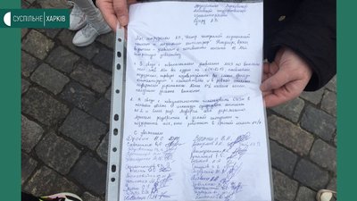 У Харкові медики швидкої допомоги вийшли на протест У Харкові медики швидкої допомоги вийшли на протест