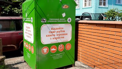 Франківський Карітас припинив прийом вживаного одягу на час карантину Франківський Карітас припинив прийом вживаного одягу на час карантину