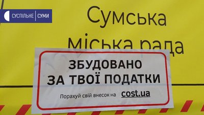 Новозбудований сумський садок "Світлячок" у 12-му мікрорайоні не відкриється 10 листопада