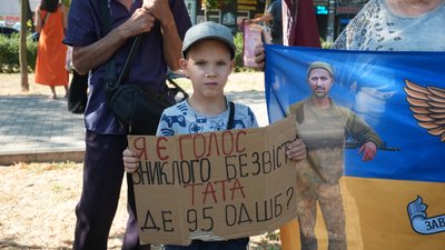 Миколаївці вийшли на акцію-нагадування про військовополонених і безвісти зниклих