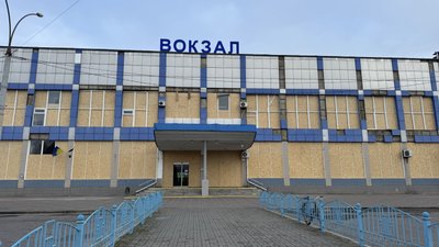 Вокзал Суми