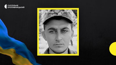 втрати Кіровоградщини 30 червня втрати Кіровоградщини 30 червня
