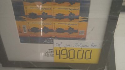 У Сумському відділенні "Укрпошти" погасили нову марку із зображенням трактора і танка У Сумському відділенні "Укрпошти" погасили нову марку із зображенням трактора і танка