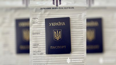 Фальшивий паспорт для викрадача Вербицького й Луценка: справу посадовця ДМС передали до суду Фальшивий паспорт для викрадача Вербицького й Луценка: справу посадовця ДМС передали до суду
