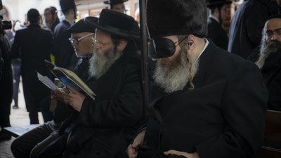 ПЕРШИЙ ДЕНЬ НОВОГО ЮДЕЙСЬКОГО РОКУ ПЕРШИЙ ДЕНЬ НОВОГО ЮДЕЙСЬКОГО РОКУ