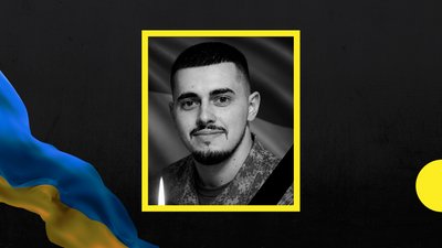 На Закарпатті попрощаються із захисником Олександром Плешинцем