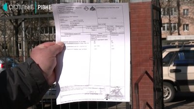 Рівненським ОСББ передали деззасоби для дезінфекції під'їздів Рівненським ОСББ передали деззасоби для дезінфекції під'їздів