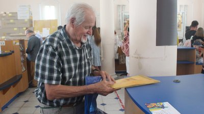 "Українська мрія". У Сумах презентували нову поштову марку "Українська мрія". У Сумах презентували нову поштову марку