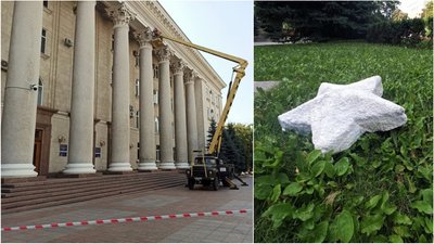 З будівлі Кропивницької міськради знімають радянську символіку