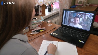 Студенти черкаського університету навчаються онлайн Студенти черкаського університету навчаються онлайн